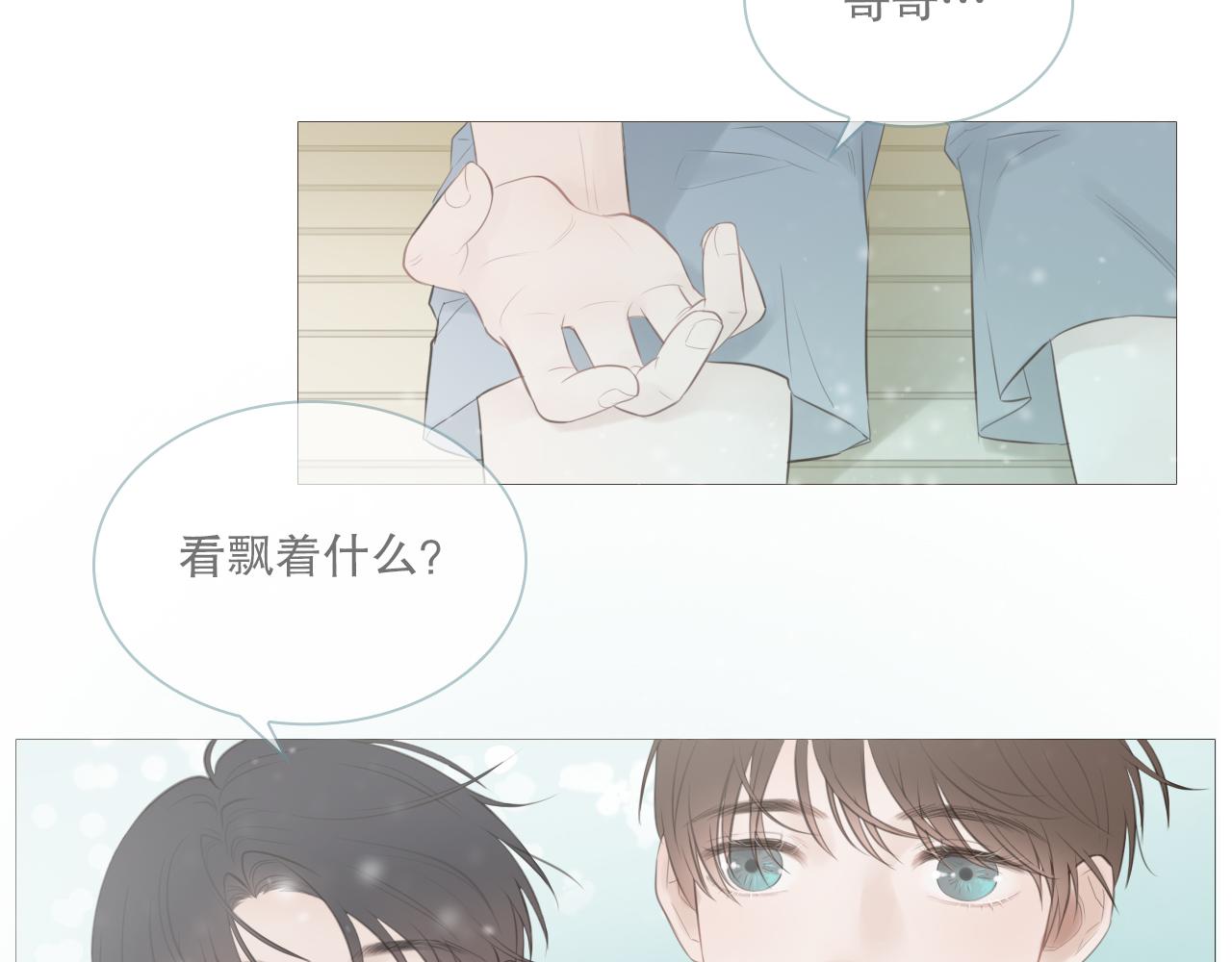 一起走走吧29