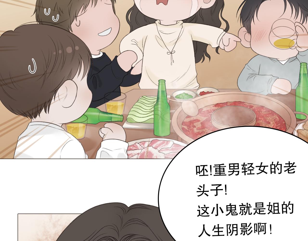 醉酒6