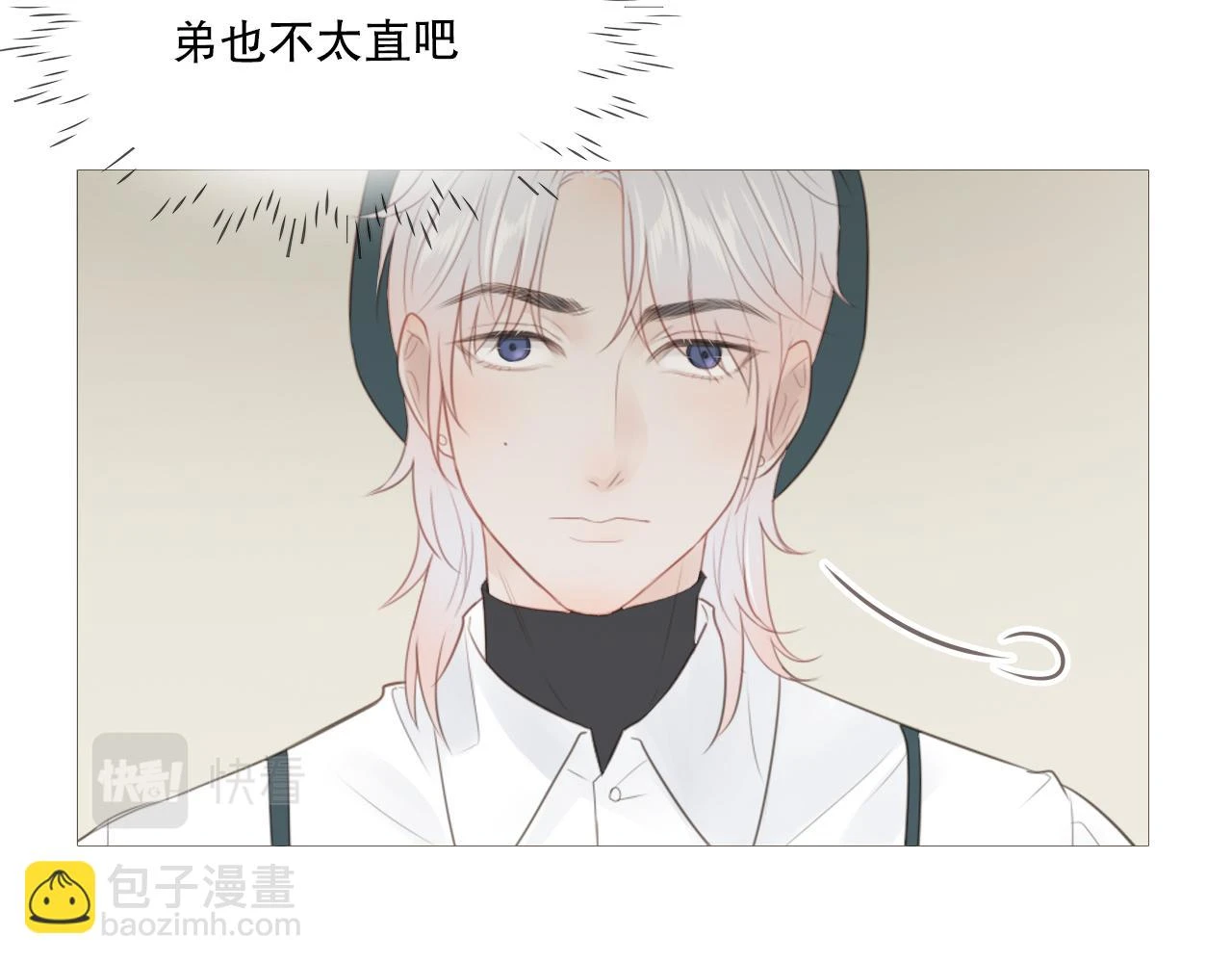 似曾相识的他41