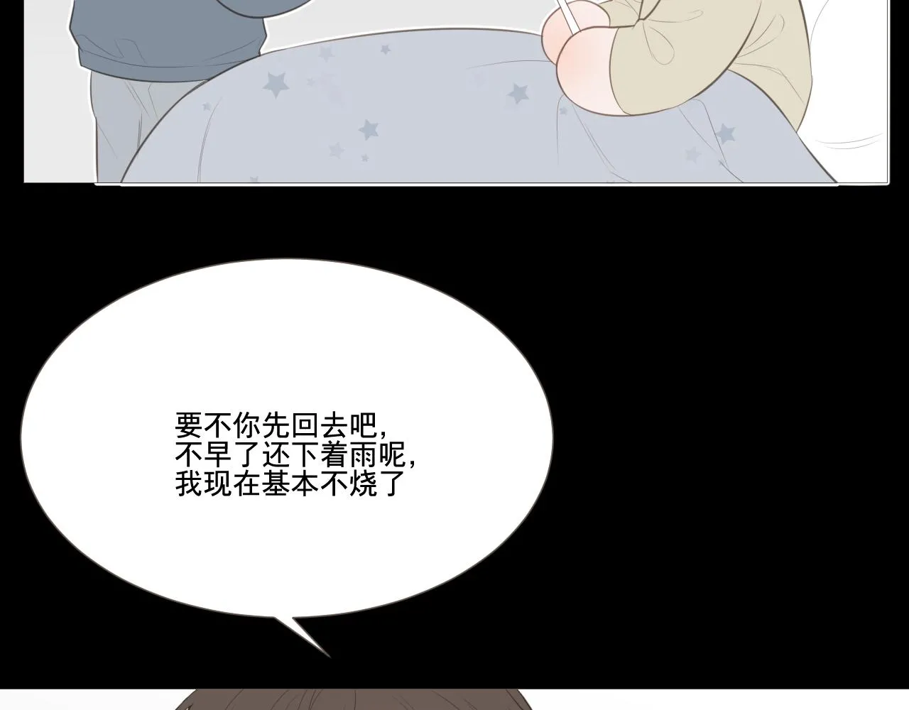记忆中的温度51