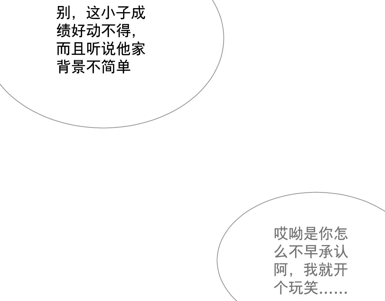 青春期的梦42