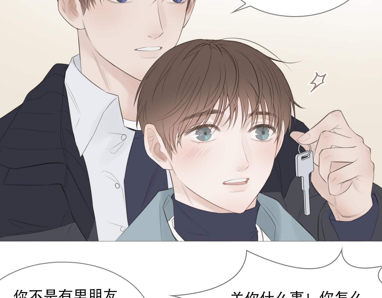 一起走走吧53