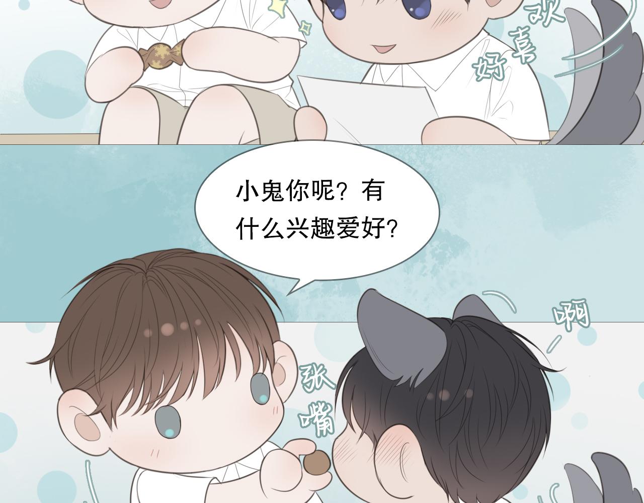消失的夏风8