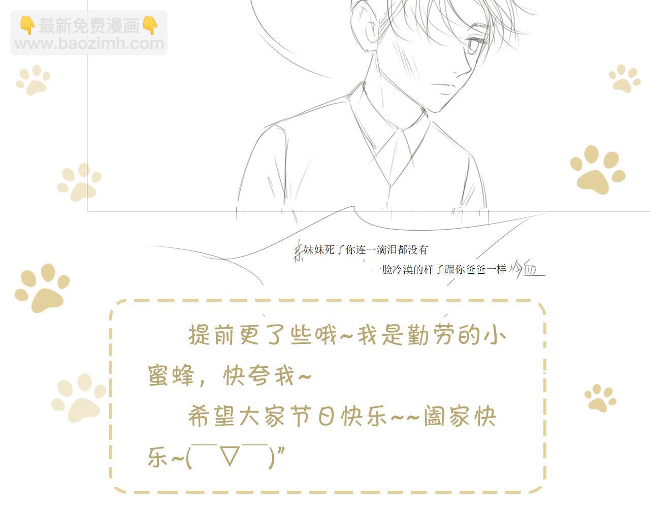 社团新人66