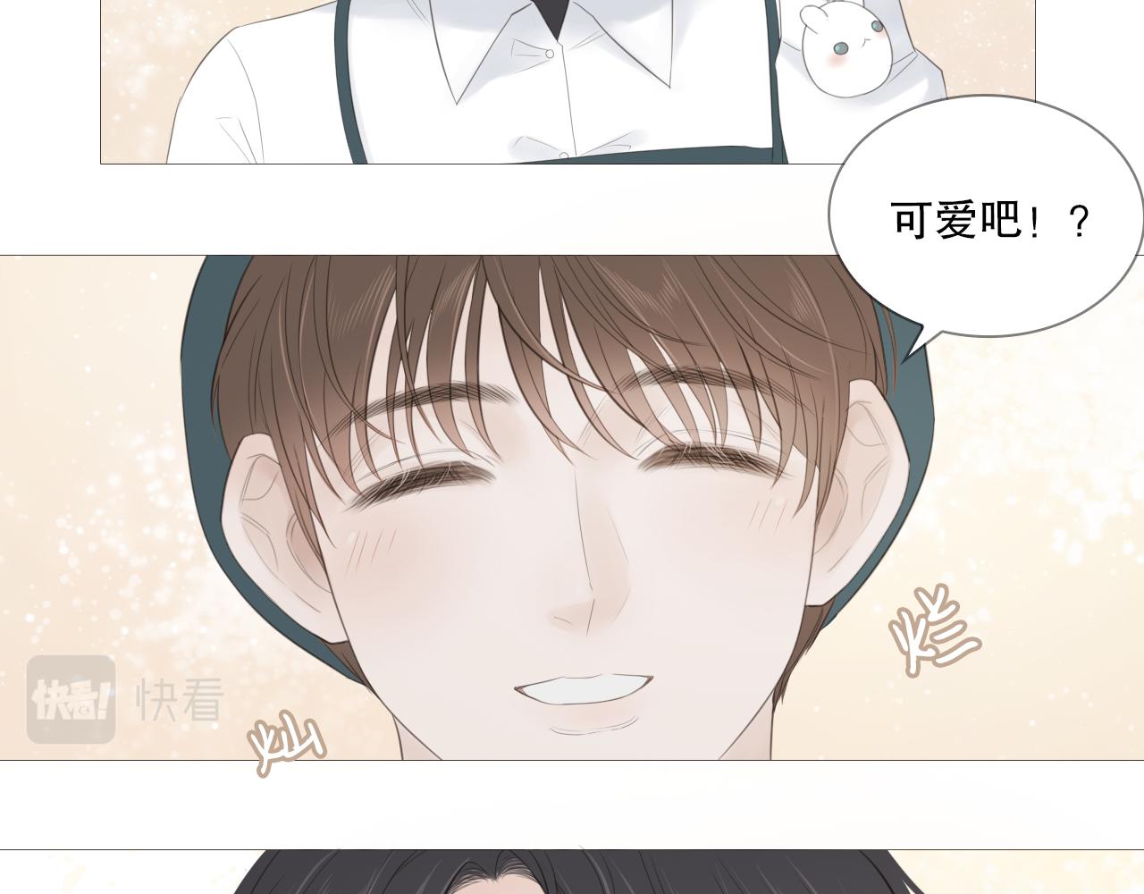 他好像完全不记得我了7