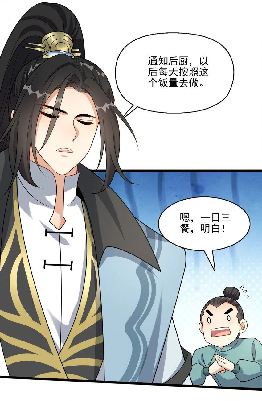 5 秘境的钥匙？38