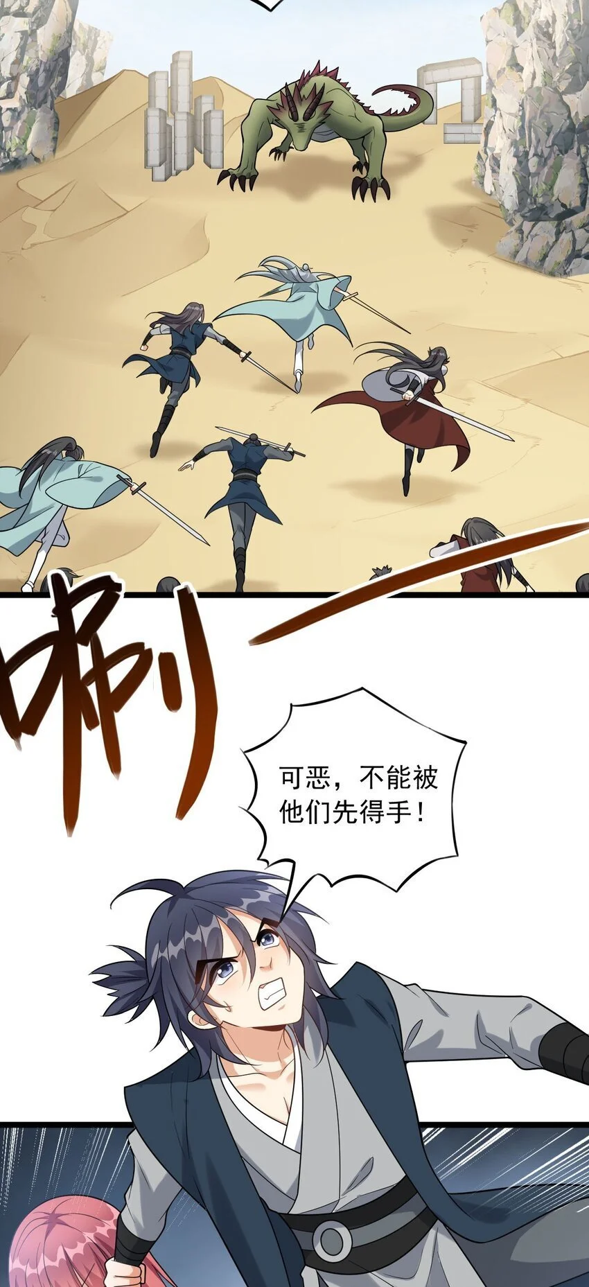 16 进来一起洗！5