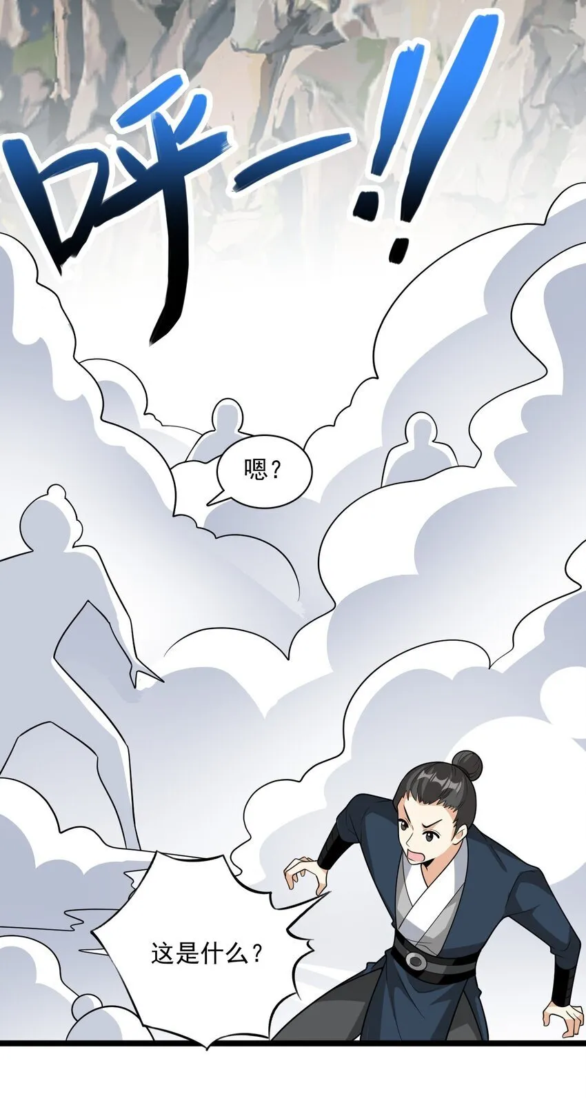 20 傀儡的考验52