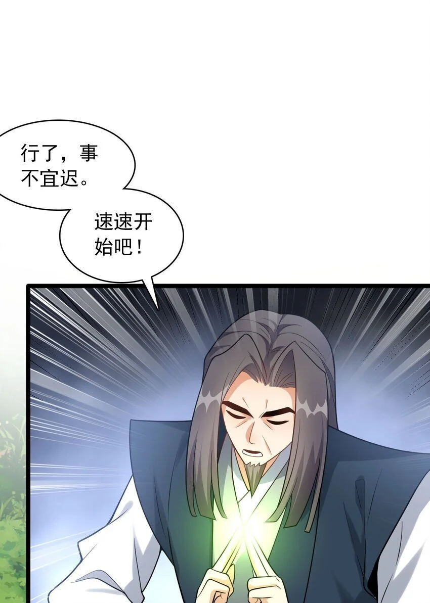15 又是他教的！25