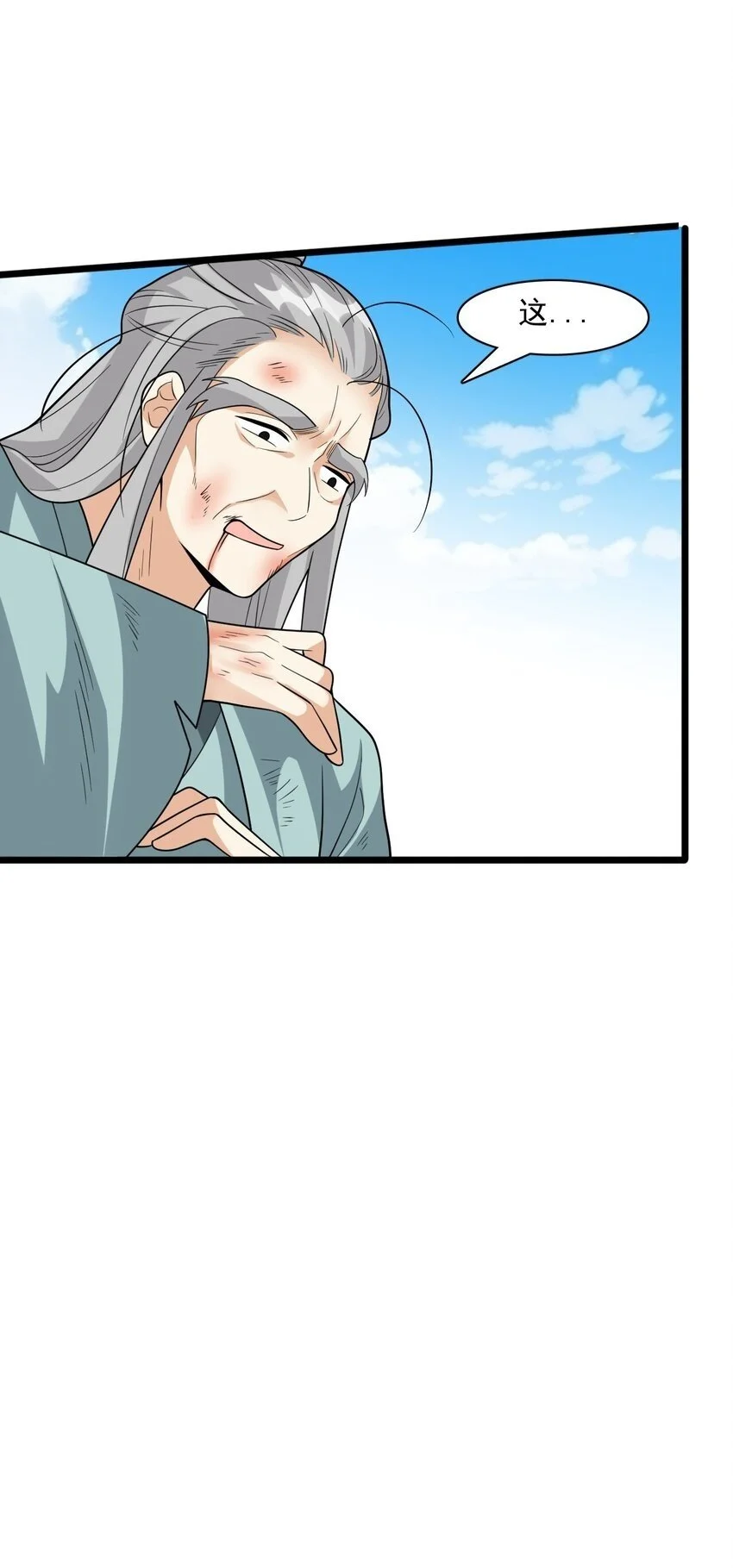 19 终于长大了！52