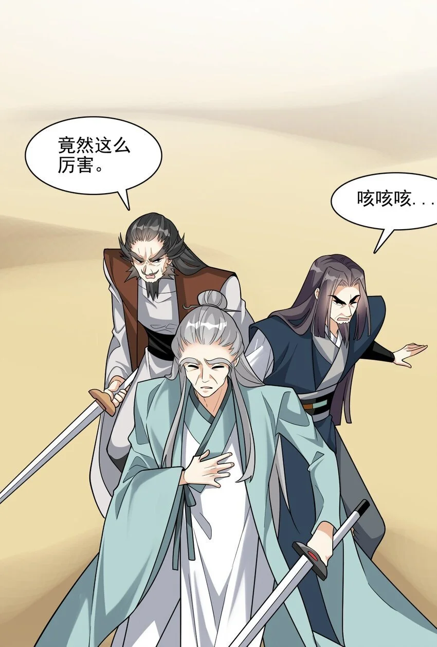17 谁给我穿的衣服?33