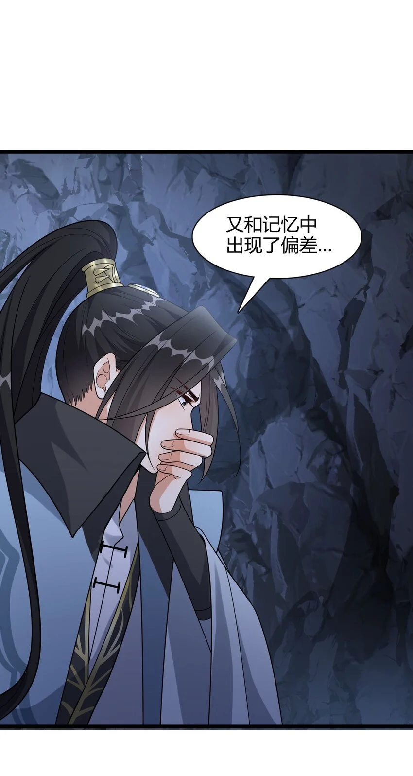 8 玉角灵蛇46