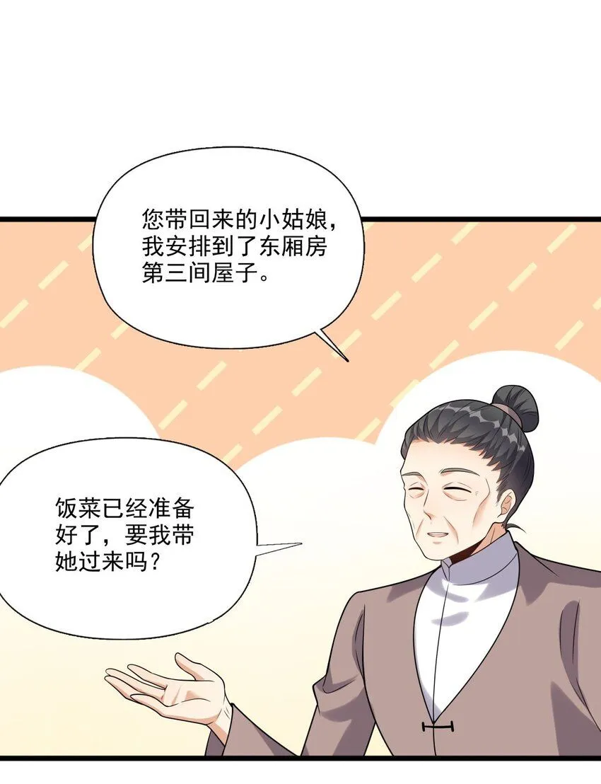5 秘境的钥匙？9