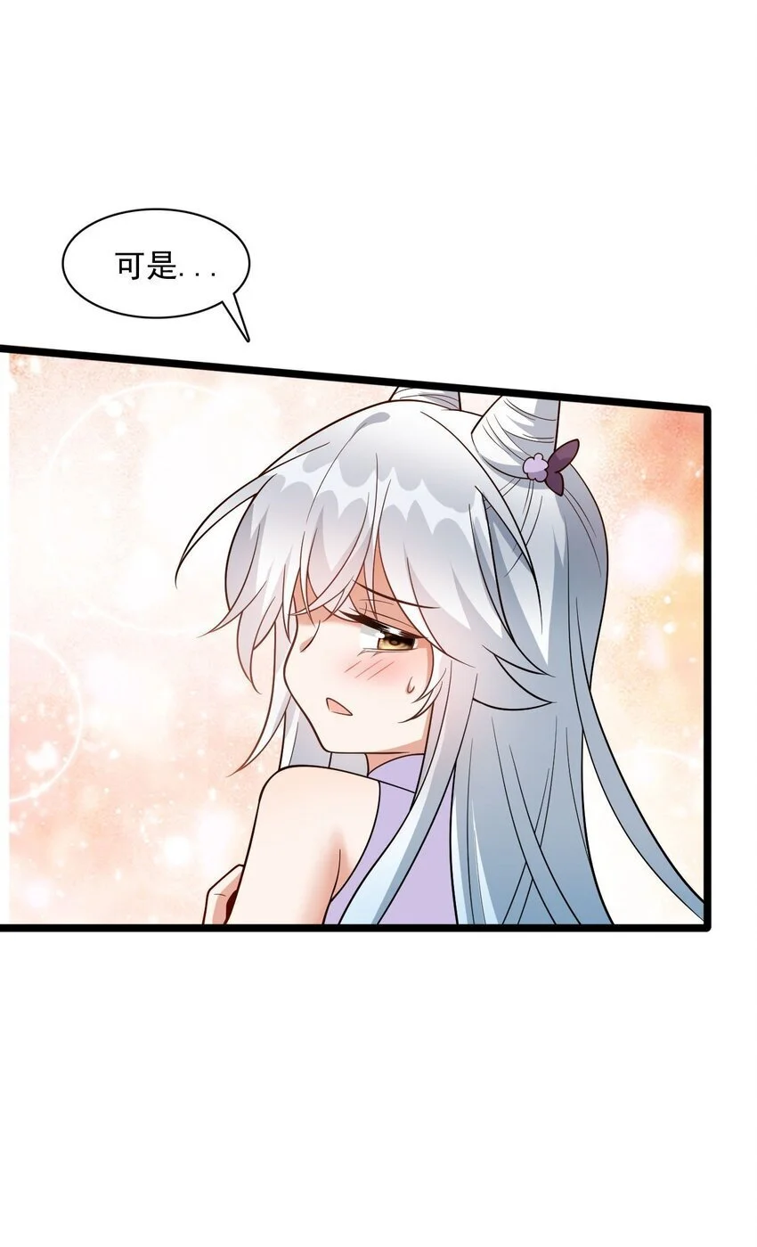 18 只有这个办法了！19