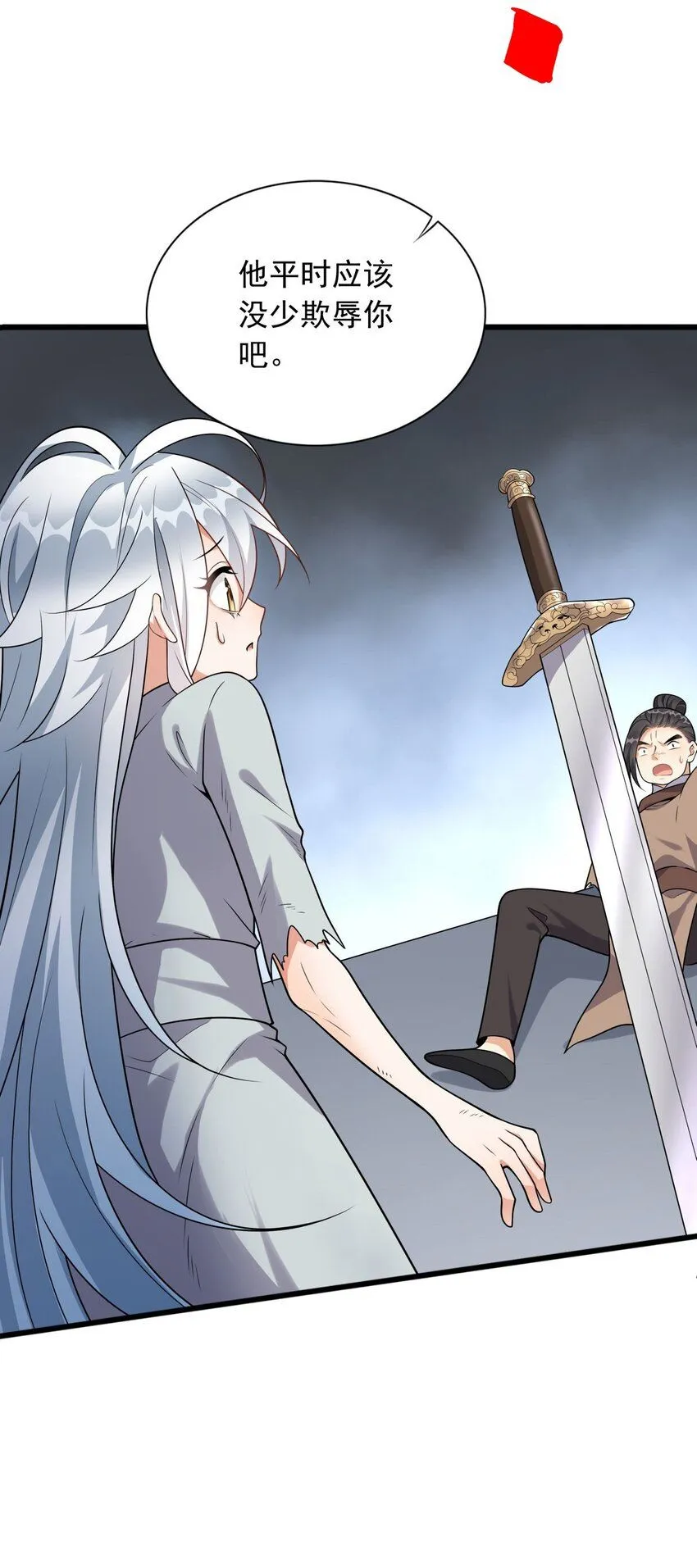 3 第三话 魔女养成计划50