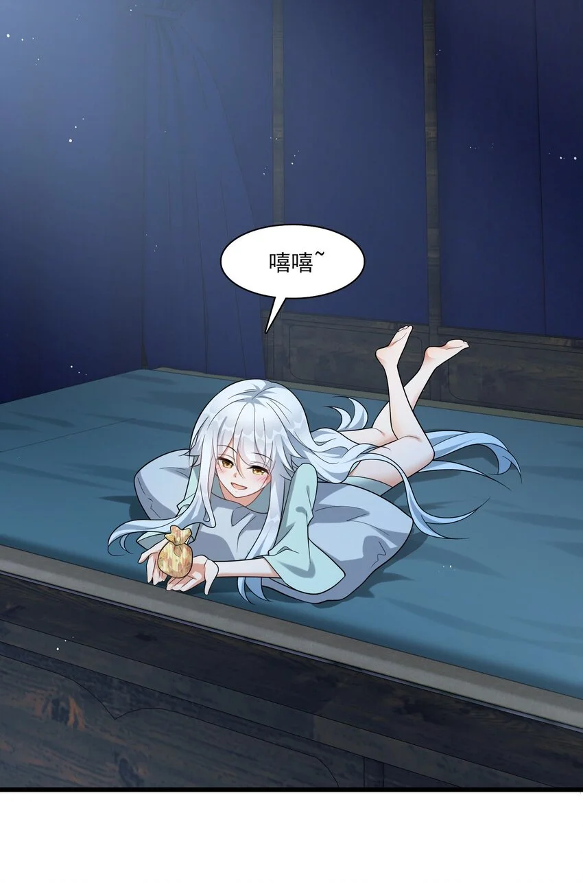 6 机缘竟是！？33