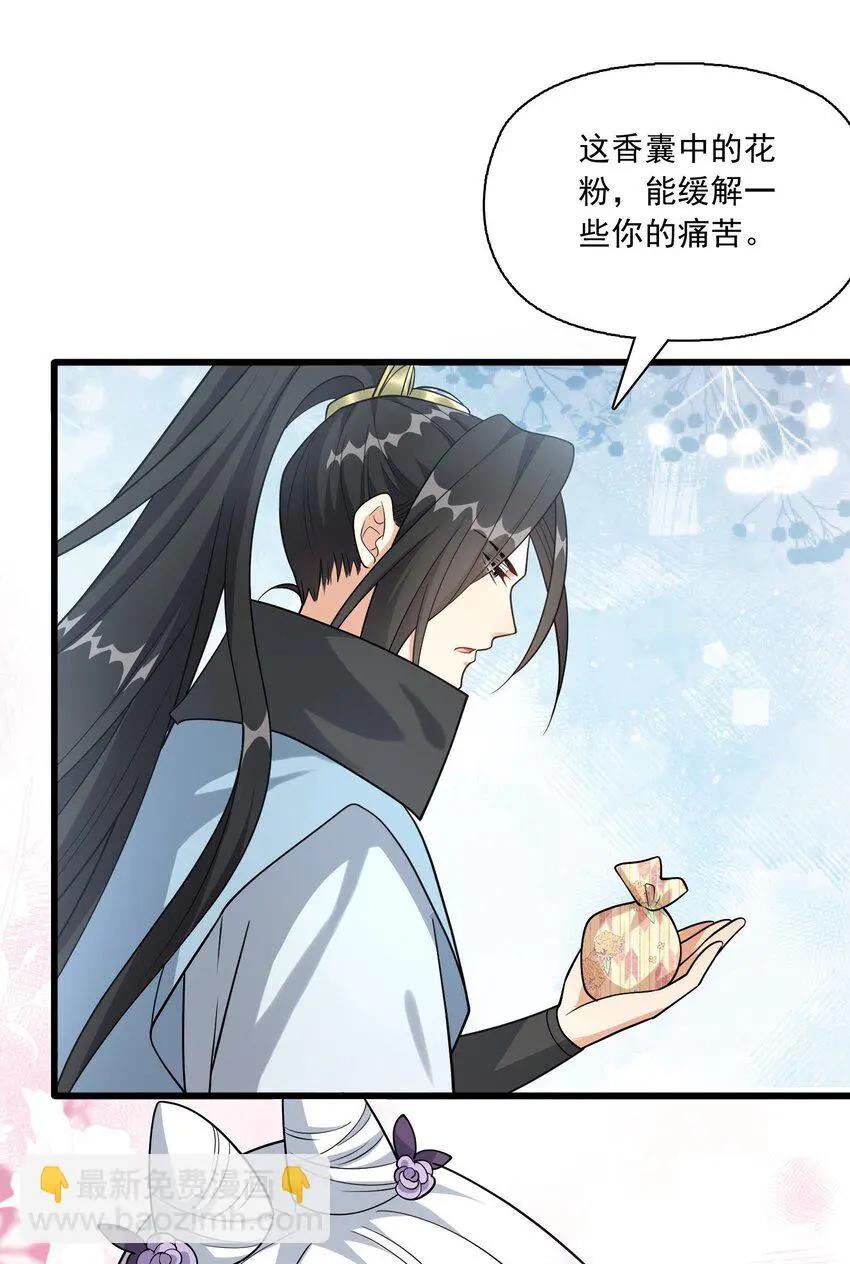 6 机缘竟是！？30