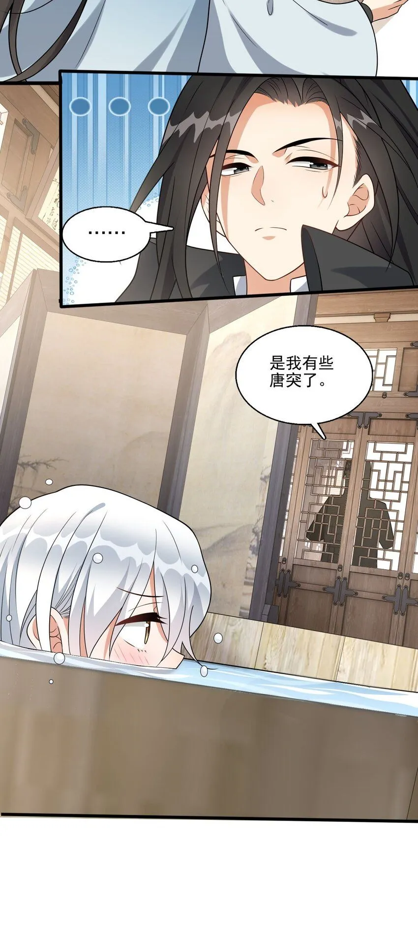 5 秘境的钥匙？24