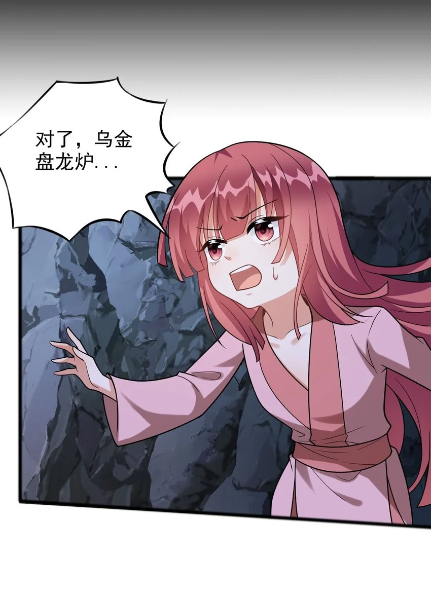 9 修炼成果14