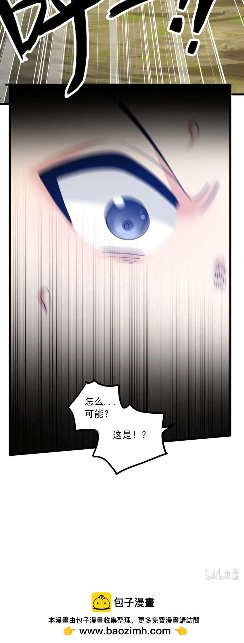 7 上山打虎41