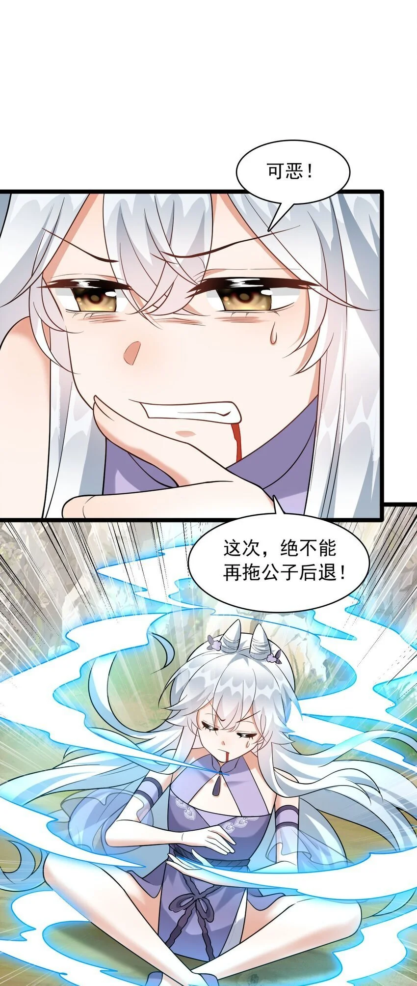 15 又是他教的！17