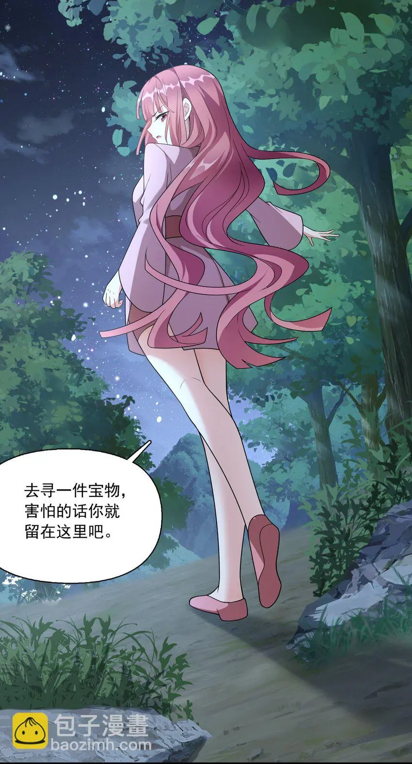 7 上山打虎19
