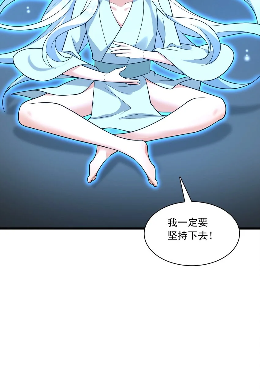 6 机缘竟是！？37
