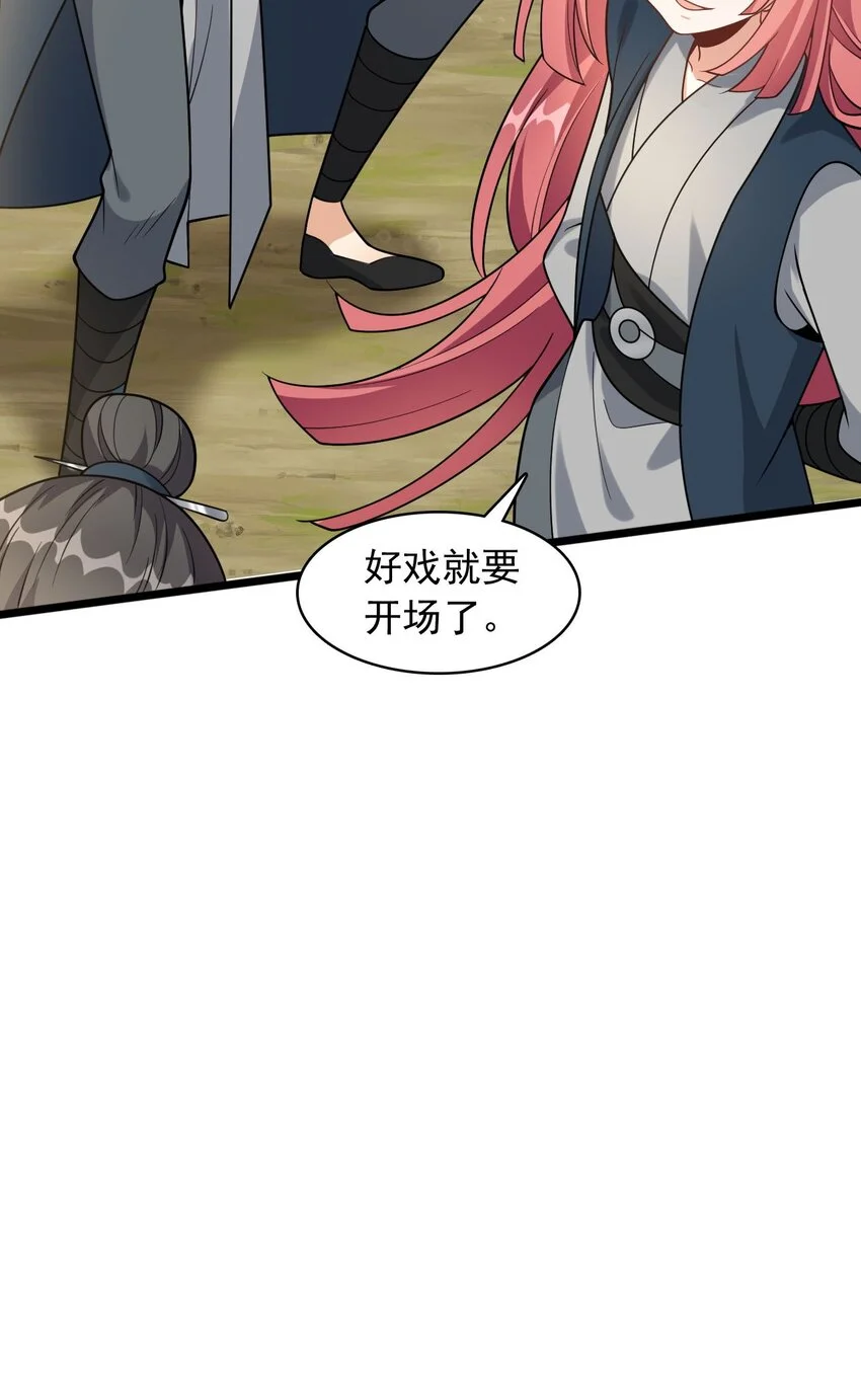 11 香，真香！52