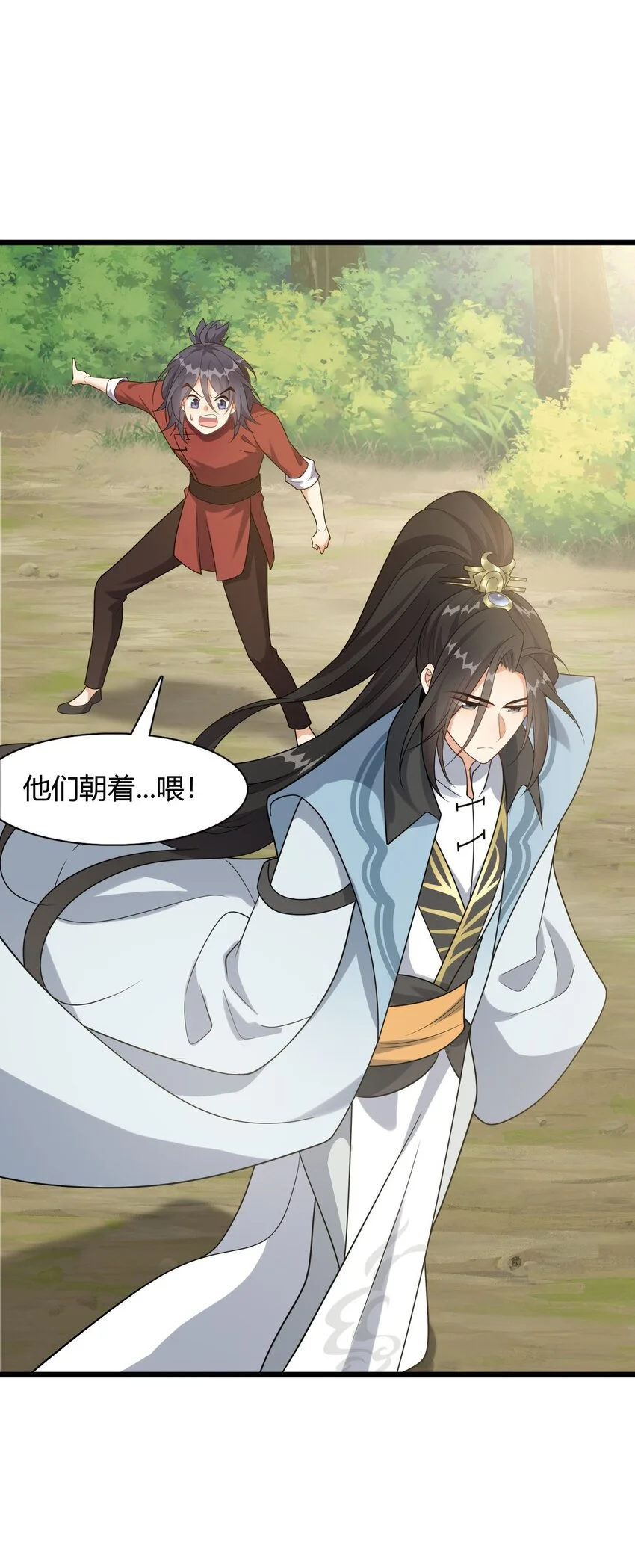 8 玉角灵蛇39