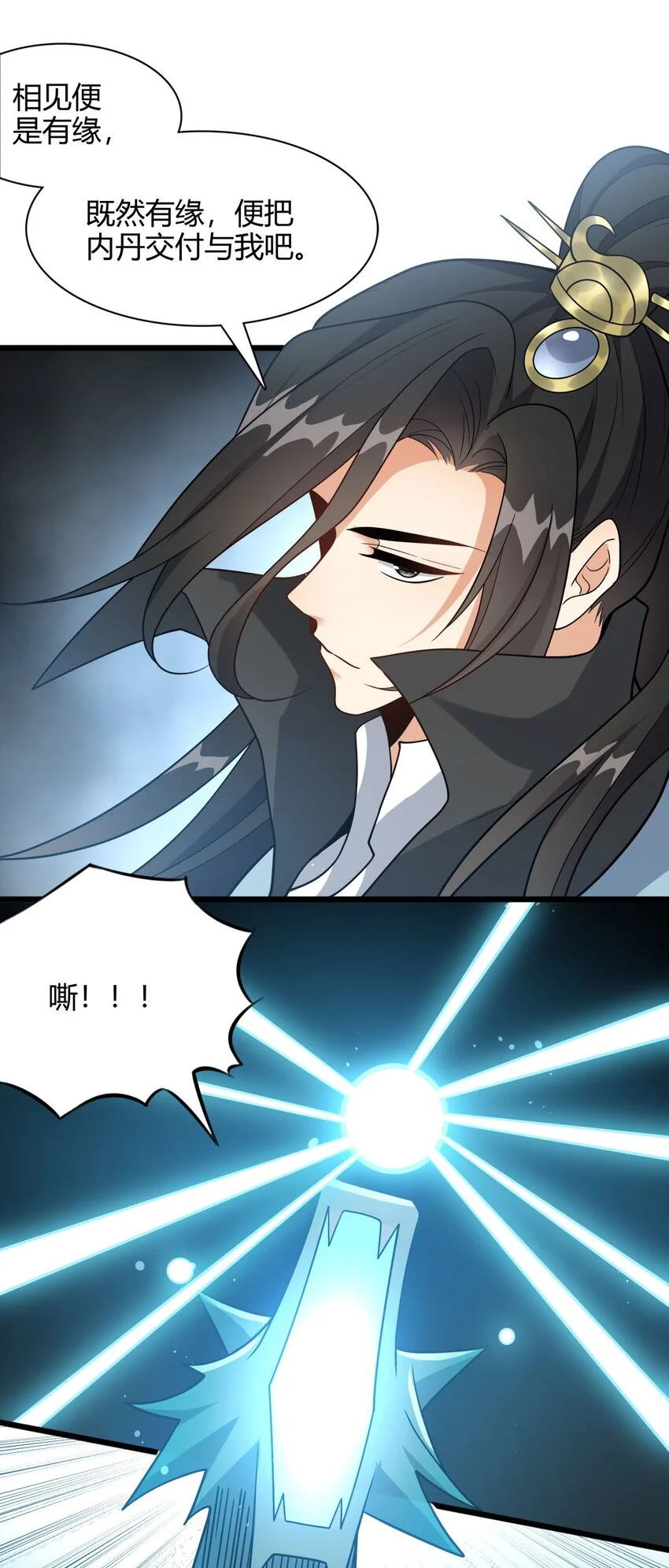 8 玉角灵蛇7