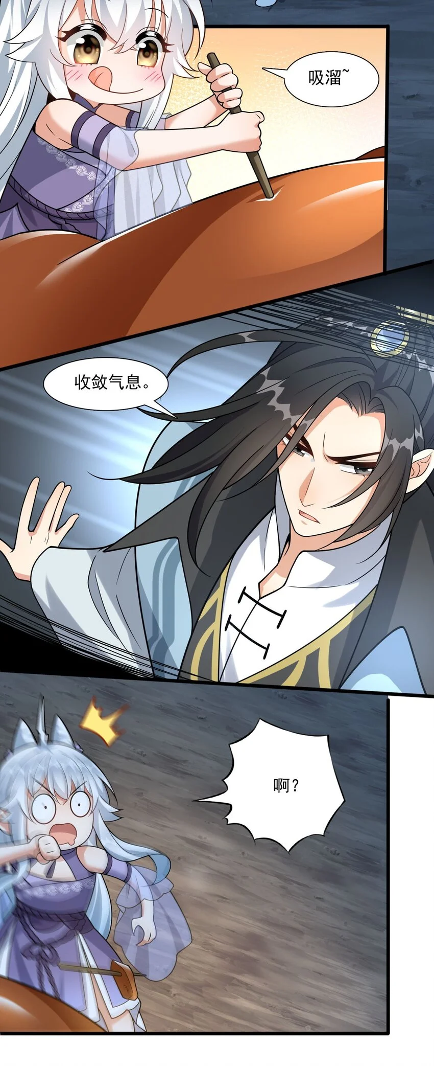 7 上山打虎10