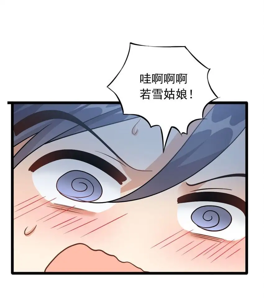 16 进来一起洗！7