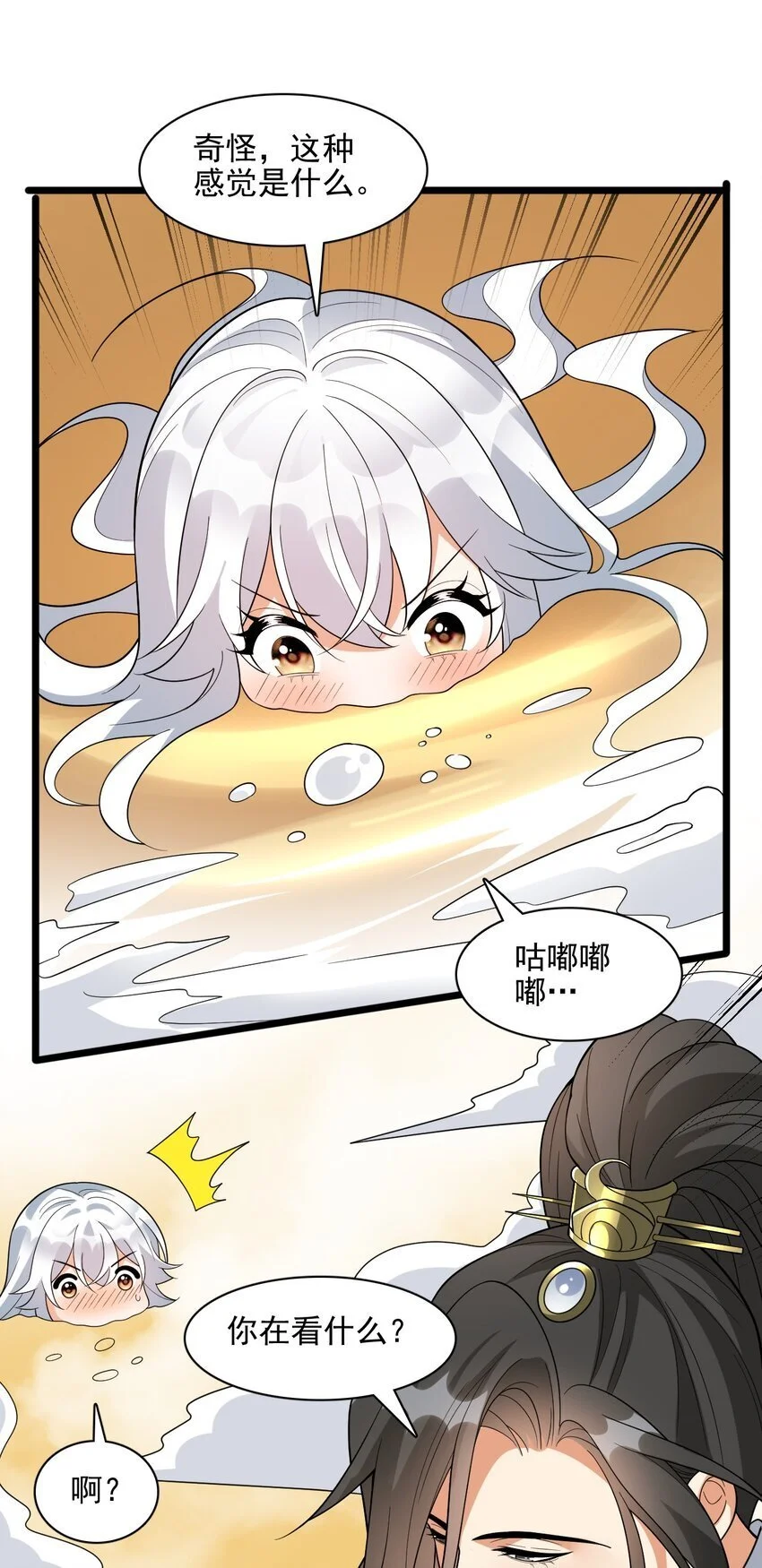 19 终于长大了！16