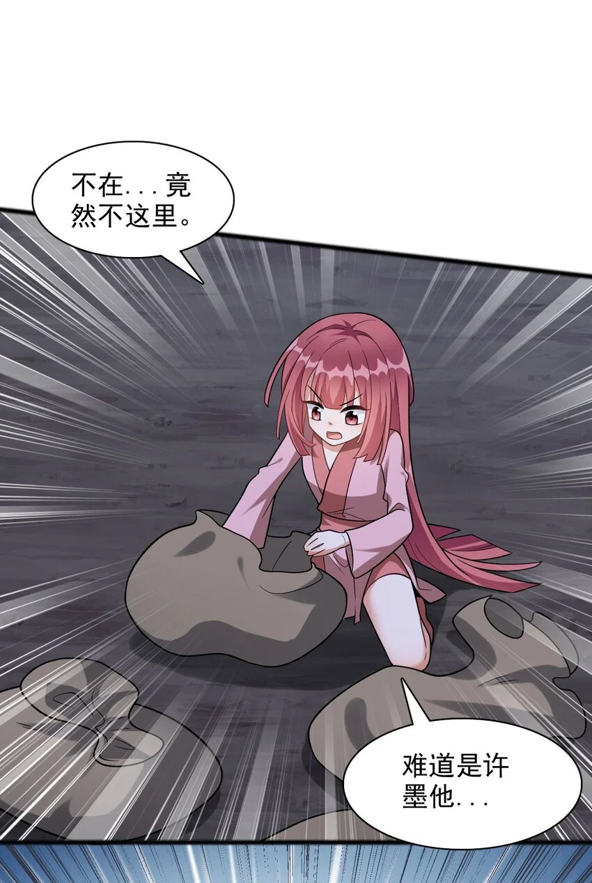 9 修炼成果15