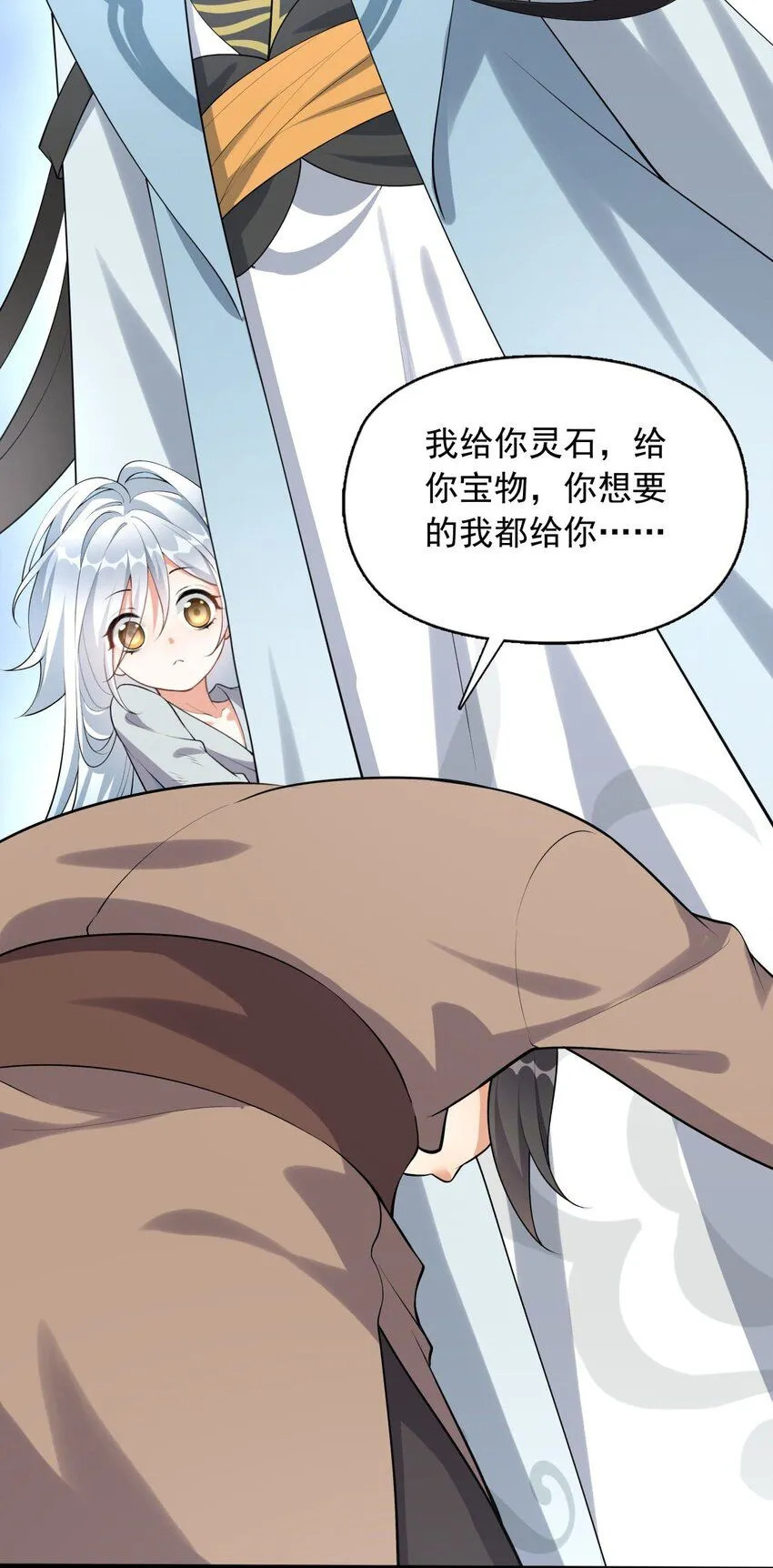 3 第三话 魔女养成计划39