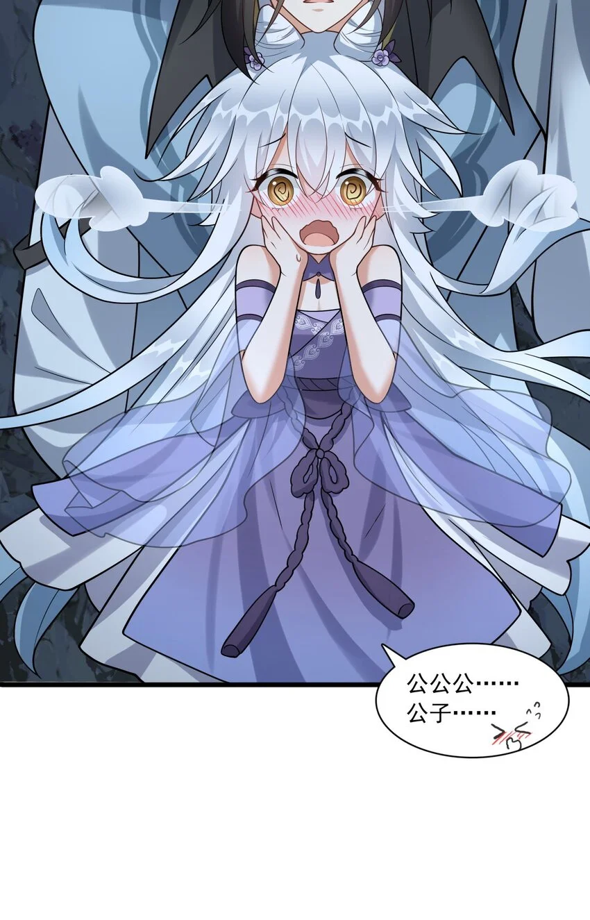 7 上山打虎13