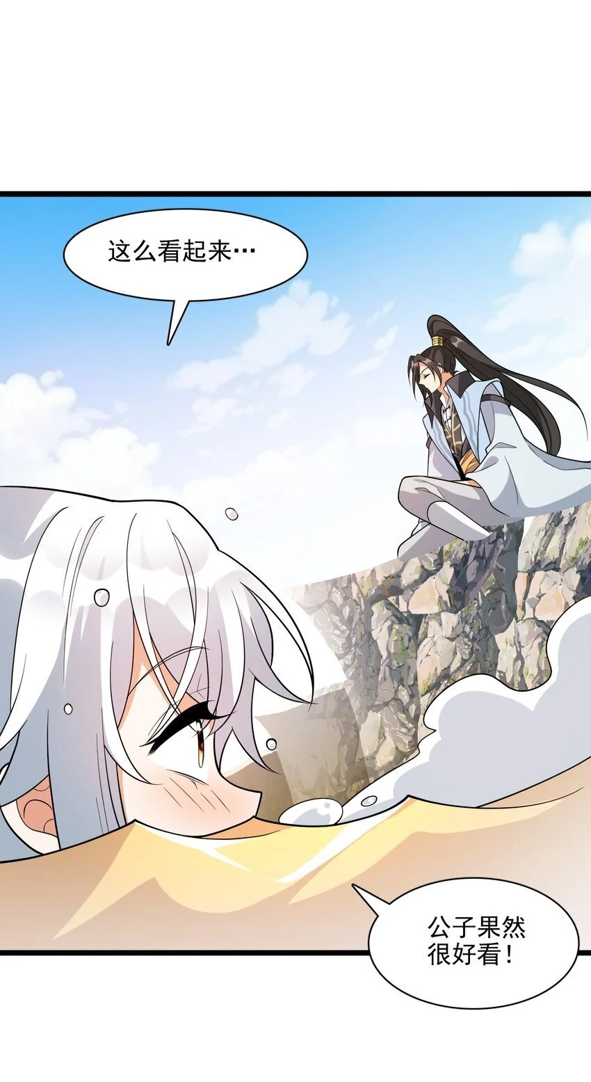 19 终于长大了！15