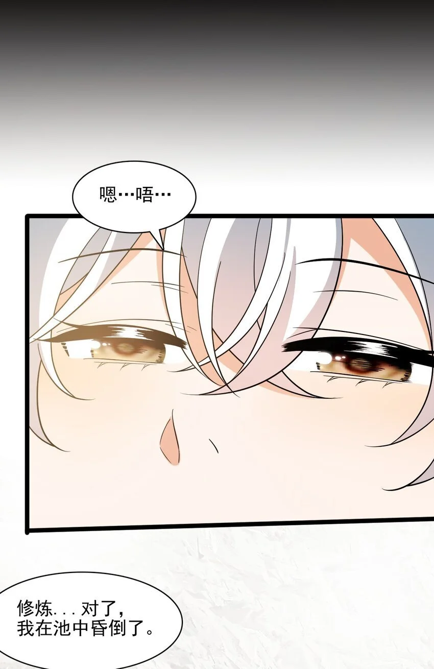 17 谁给我穿的衣服?42