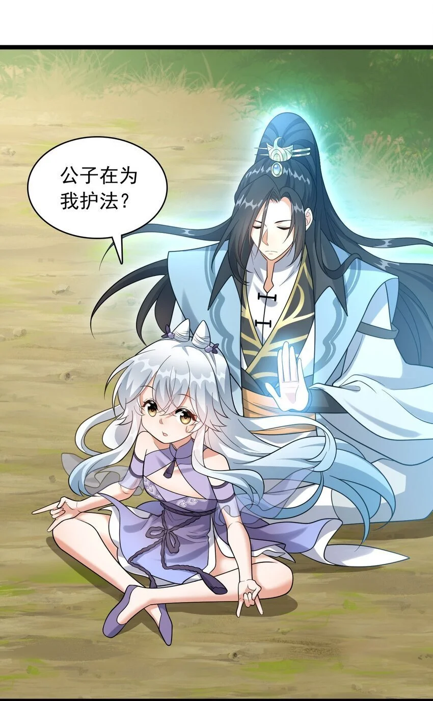 15 又是他教的！32