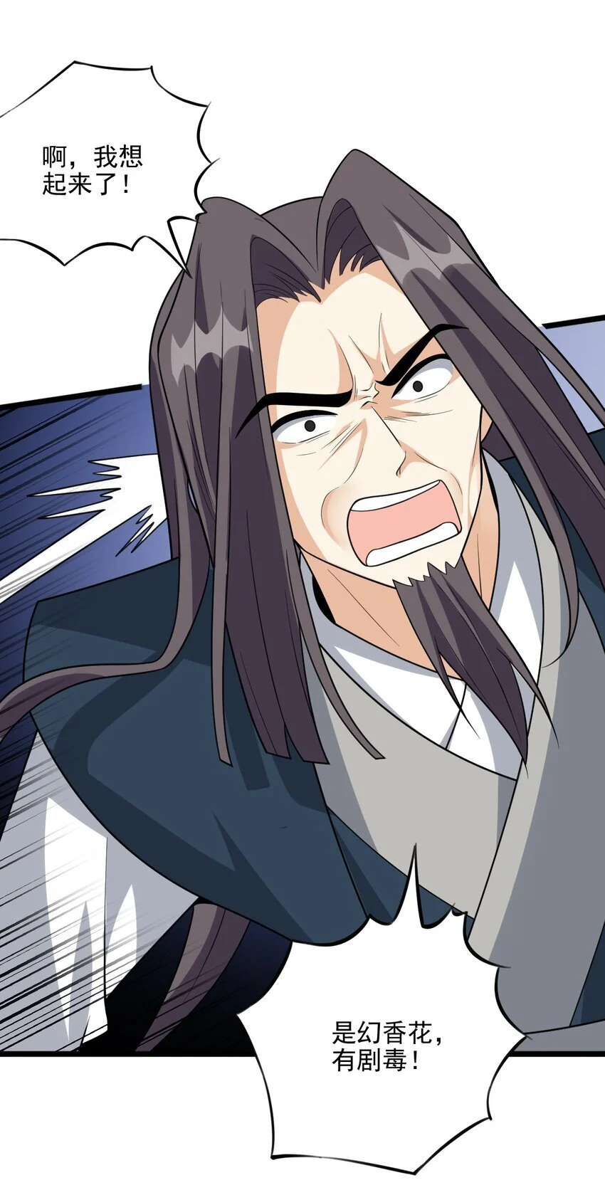 19 终于长大了！45