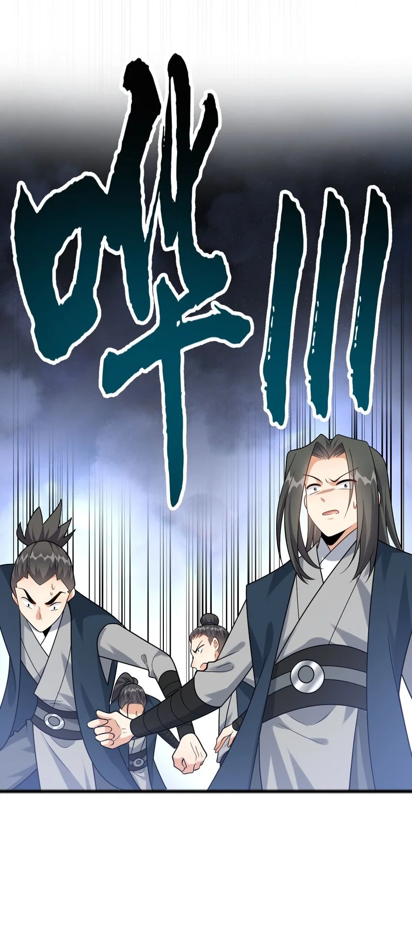 9 修炼成果38