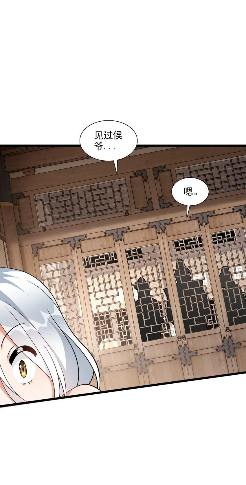 5 秘境的钥匙？17