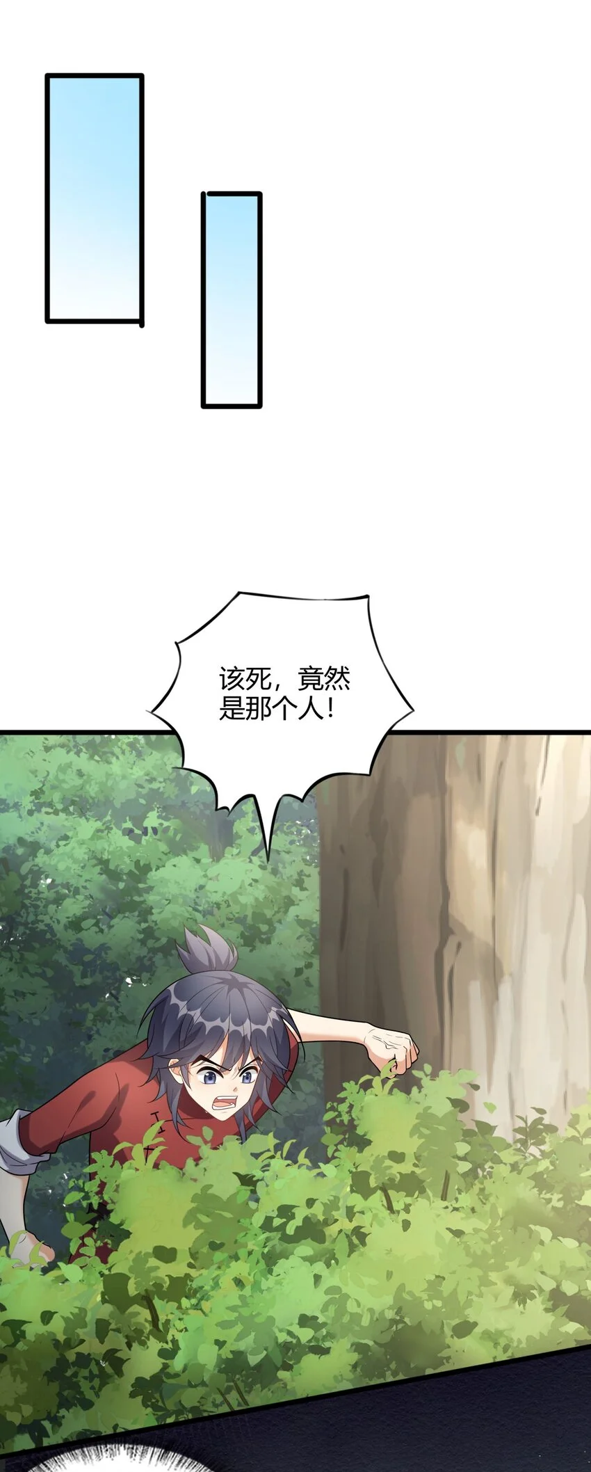 8 玉角灵蛇31