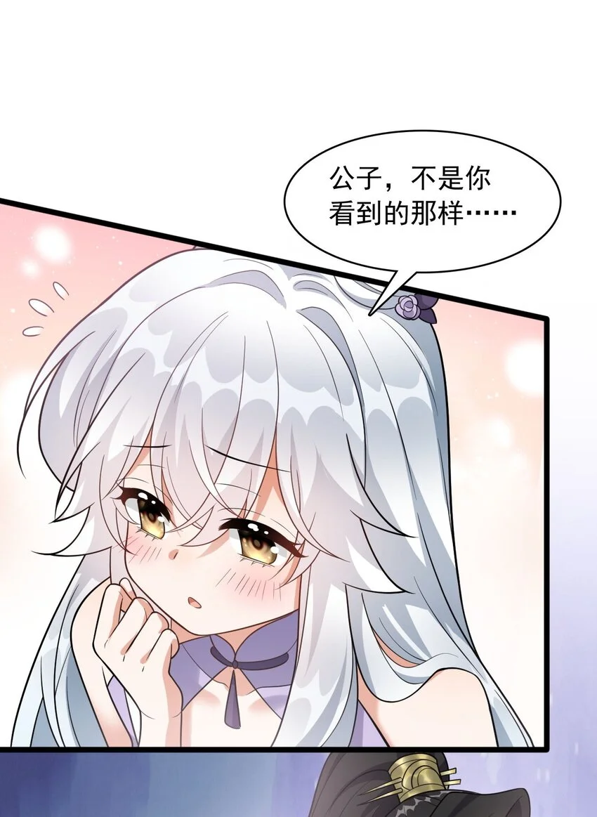 11 香，真香！46
