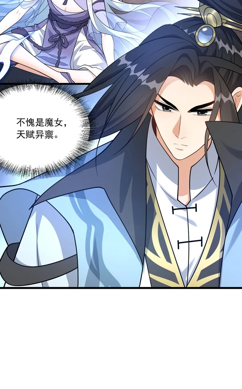 6 机缘竟是！？2