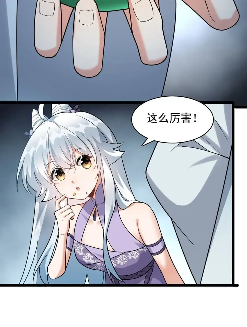 15 又是他教的！4