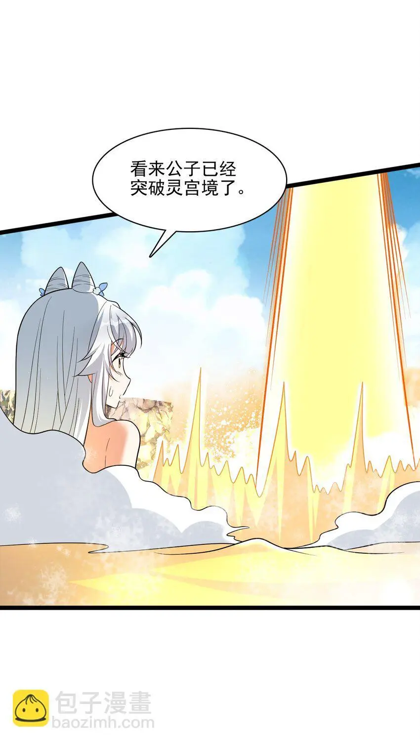17 谁给我穿的衣服?14