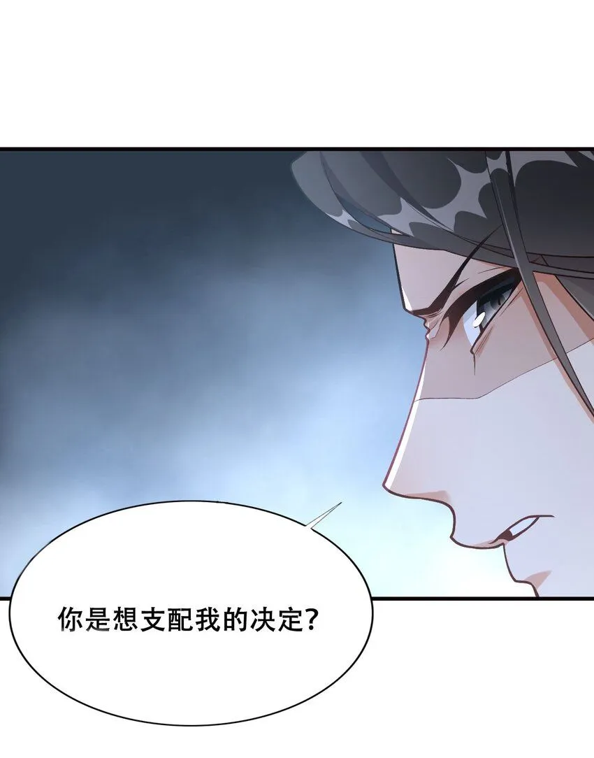 3 第三话 魔女养成计划6
