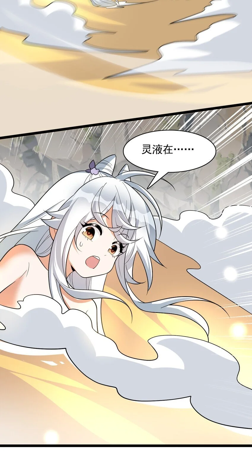 17 谁给我穿的衣服?11