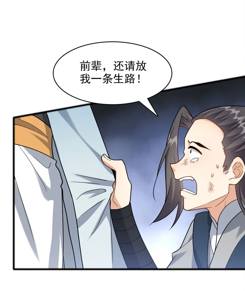 10 给你留一手15